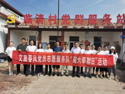 文旅之声 工作周报 2020年第27期 定边农业之声